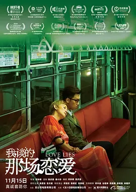 两个人嗟嗟嗟的